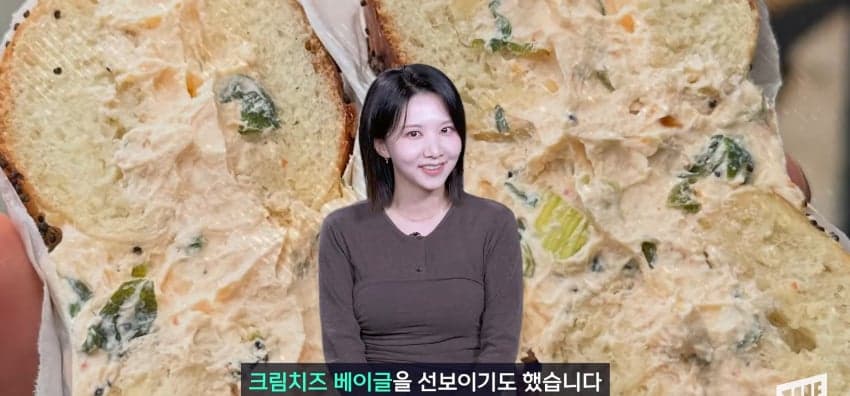 파김치맛 베이글? 외국에반 있다는 K-푸드 (31)