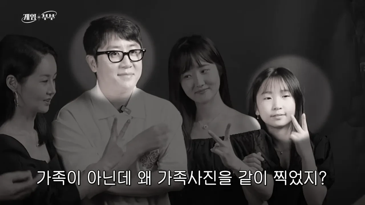 싱글벙글 임요환 가족과 가족사진 함께 찍게된 홍진호 (28)