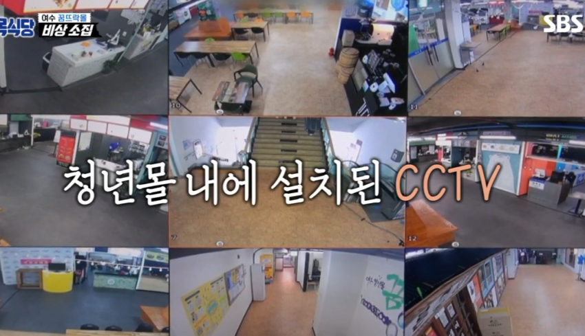여수꿈뜨락편이 유독 지랄이 심한 이유가 뭐임 (4)
