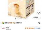 맥심 화이트골드 커피믹스 160개입