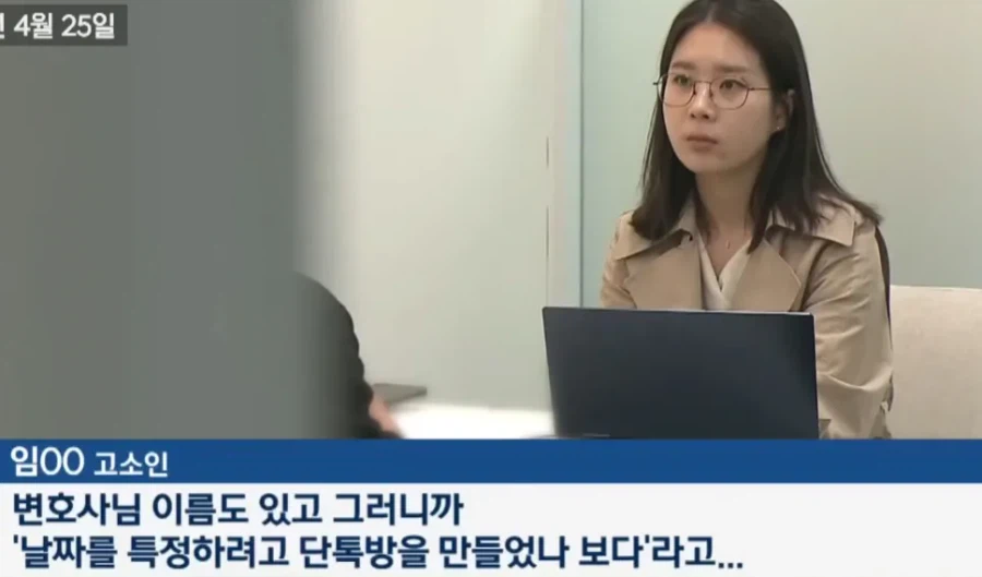 변호사 본인도 일을 하면서 처음 봤다는 경찰 행위