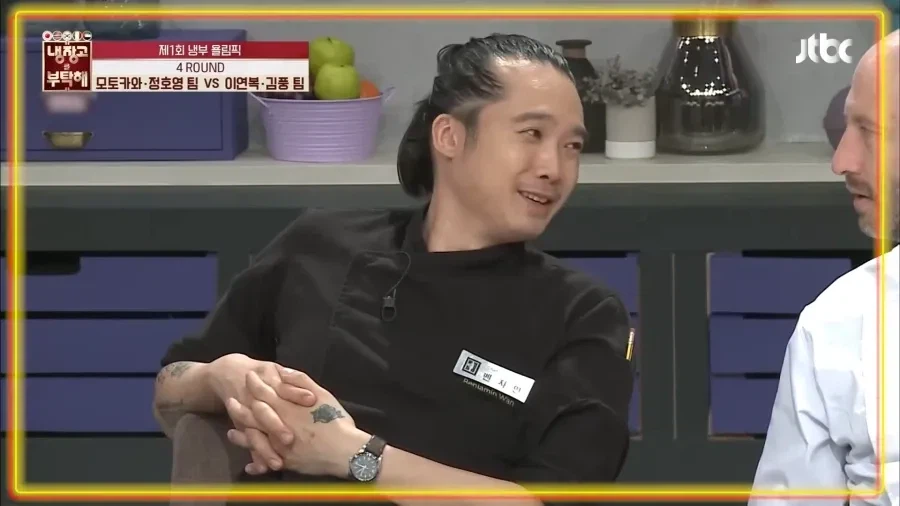 "이보게, 저자는 무림인이 아니라 점소이라더군" (6)