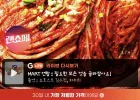 국내산 배추김치 포기김치 10kg