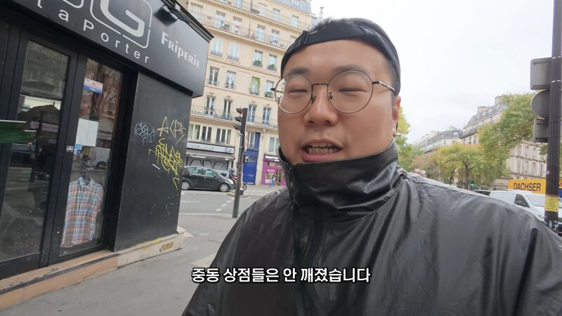 프랑스 시위 장소 가 본 캡틴따거 (22)