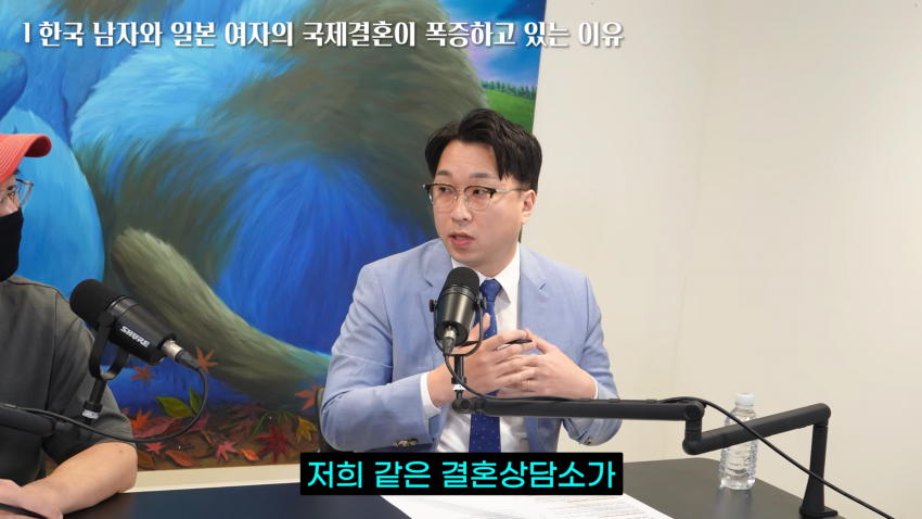 한일 결정사 대표..25년 상담문의만 만건 (44)