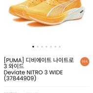 푸마 패밀리세일 추가 입고 소식