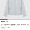 [롯데온]네파 남녀 마케 스트레치 방풍자켓 7L30601-7L40601 (47,980원/무배)
