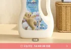 스너글 초고농축 섬유유연제 대용량 4L 2개 총8L