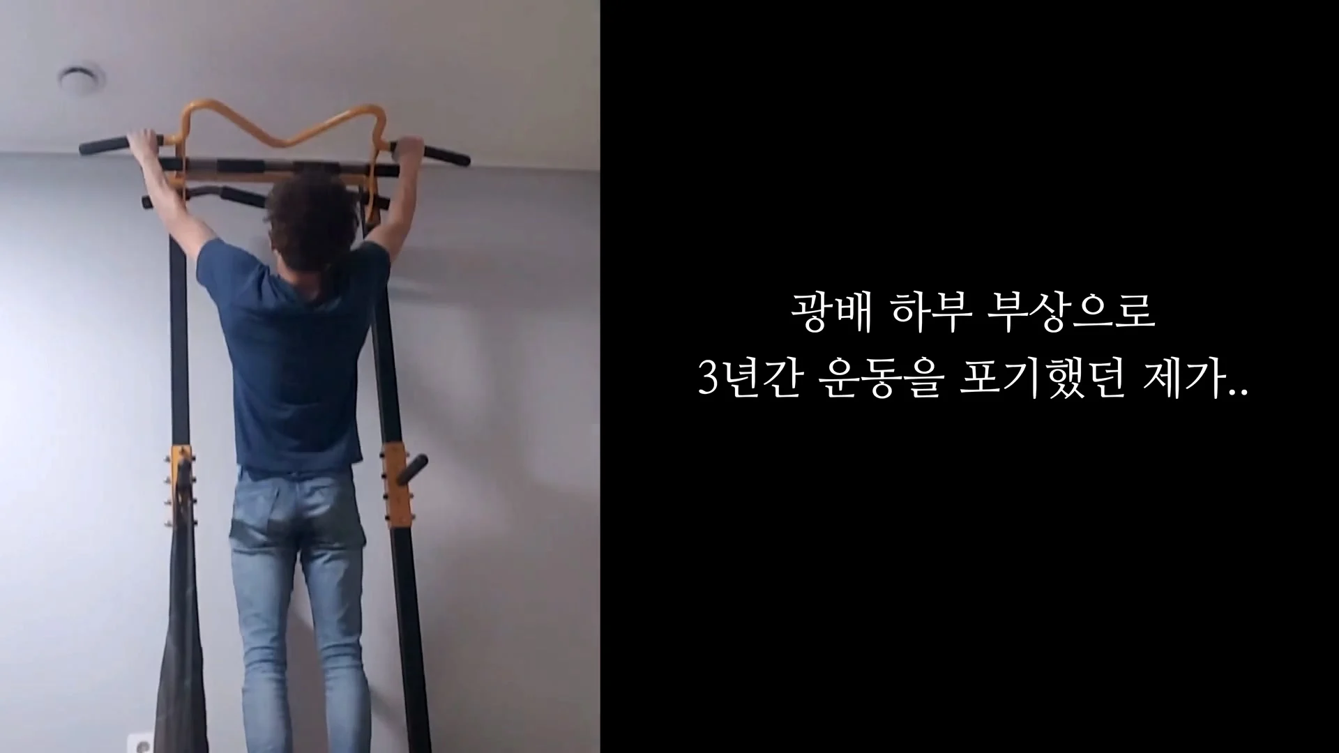 몸무게 46kg 남성의 3674일간의 헬스 기록 (44)