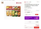 예감 오리지널2+치즈2+볶음2+갈릭청양2+치폴레마요2