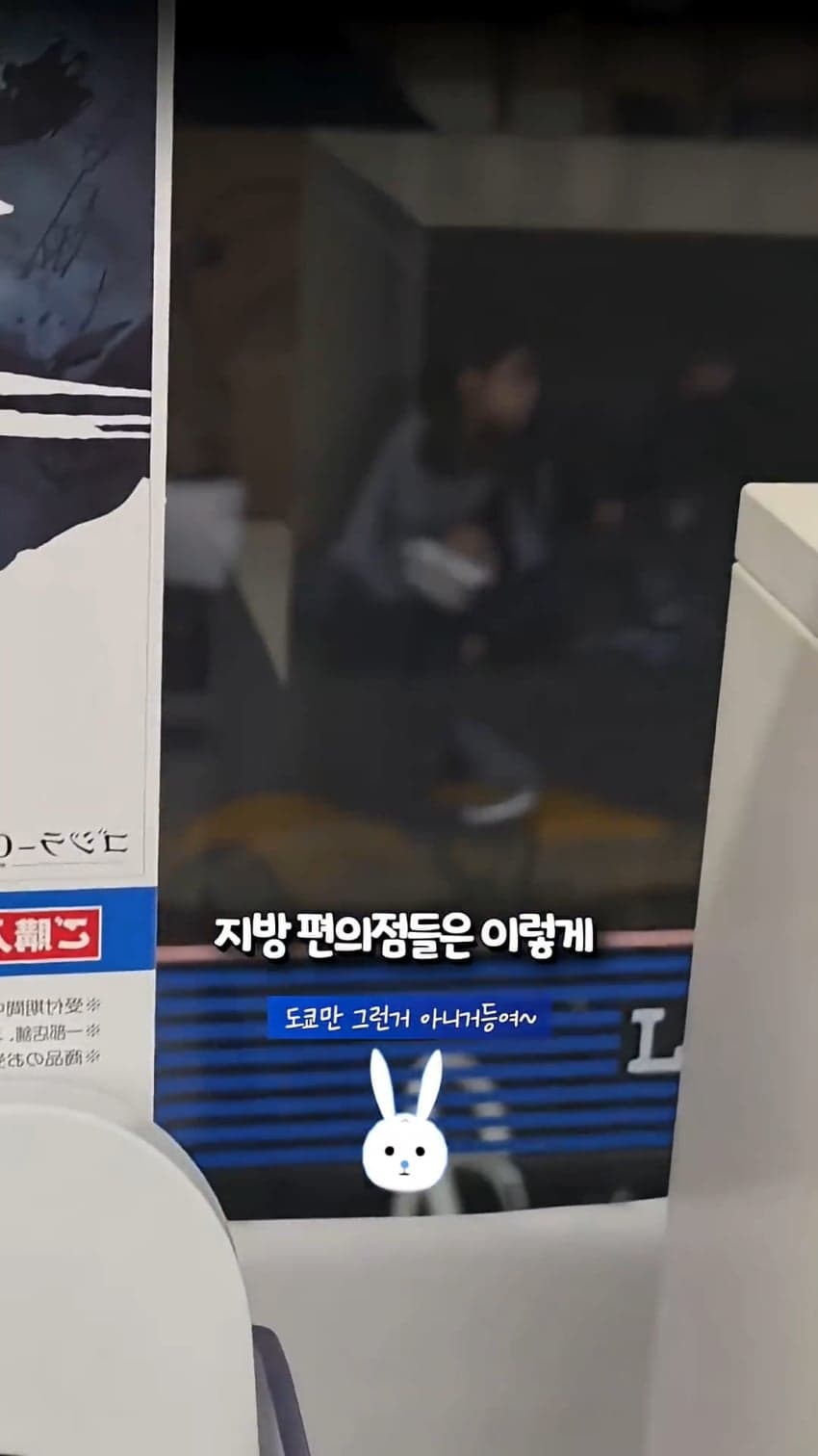 예전보다 다채롭고 세련된 일본의 거리 근황 (21)