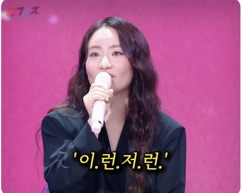 성시경이 악착같이 밀어내는 여자 후배 (26)