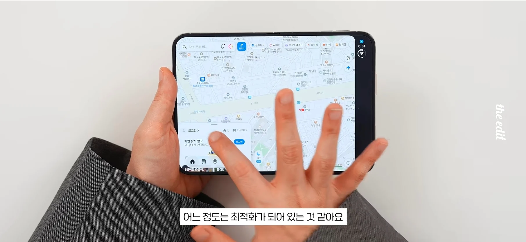 아이폰 듀오 현재 앱 최적화 근황 (18)