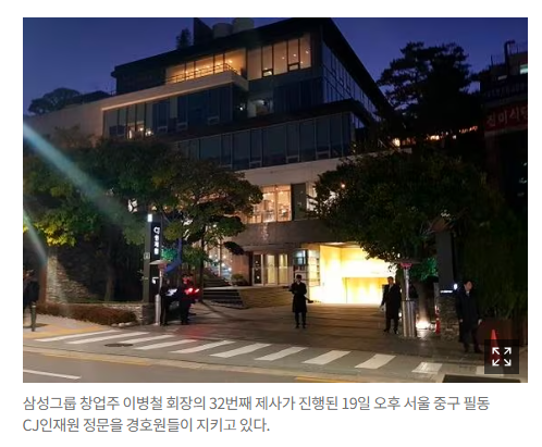 싱글벙글 조상 덕 잘본 사람들은 제사를 안지낼까? (11)
