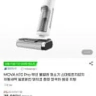 드리미 MOVA K10 PRO 무선 물걸레 청소기