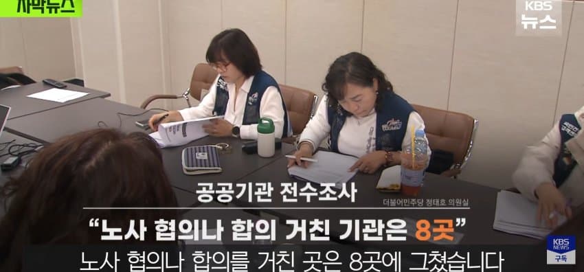 "ai때문에 너무 짜증나요", 사람 상담사만 진땀 (26)