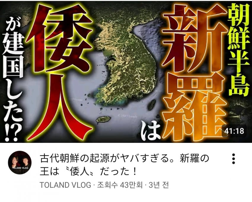 싱글벙글 의외의 신라왕의 진짜 태생
