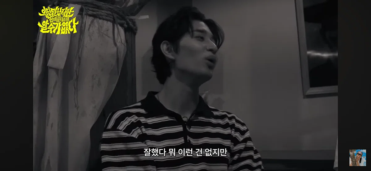 유미의세포들 신순록 캐릭터가 부담스러웠다는 김재원 (32)