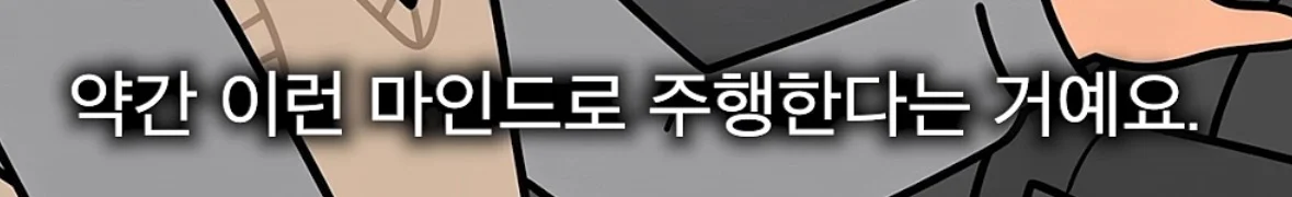 택시와 MZ는 닮았다고 주장하는 유튜버 (13)