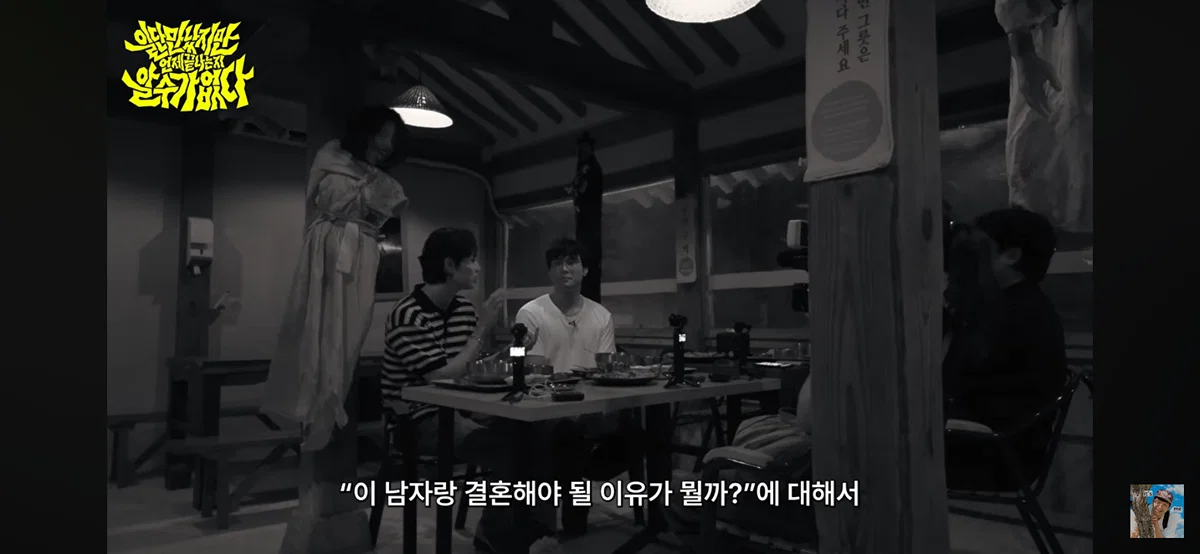 유미의세포들 신순록 캐릭터가 부담스러웠다는 김재원 (17)
