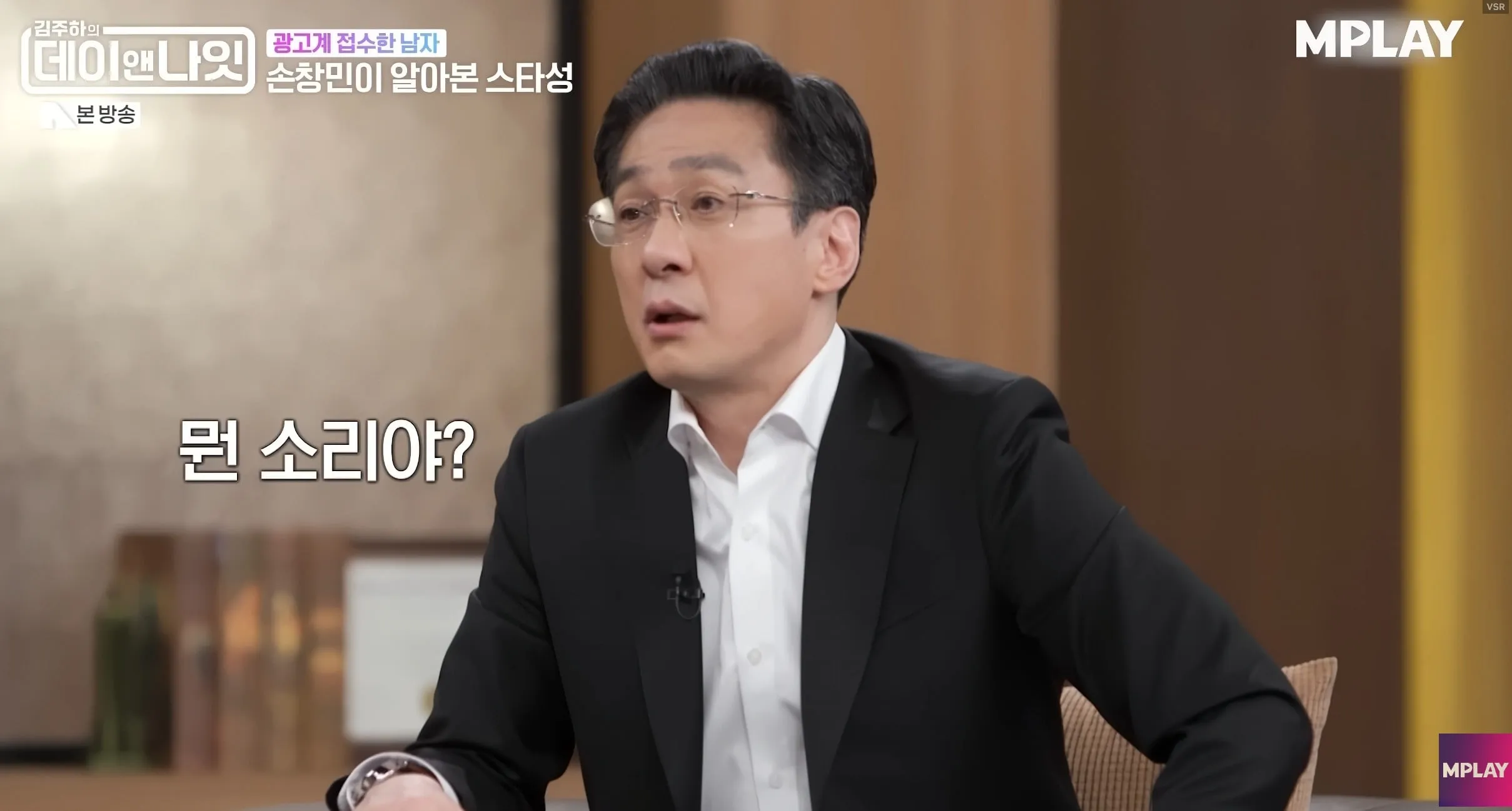 임시완과였던 이병헌 ㅋㅋㅋㅋ