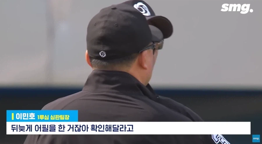 KBO의 ABS 도입 반대론자들을 말살한 사건 (14)