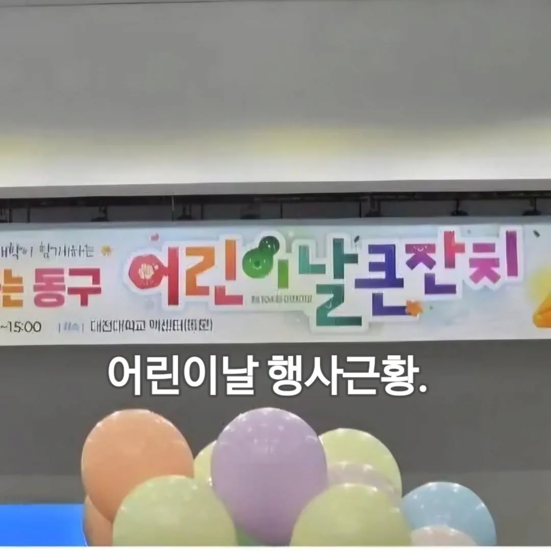 부모들이 학군지에 목숨거는 이유