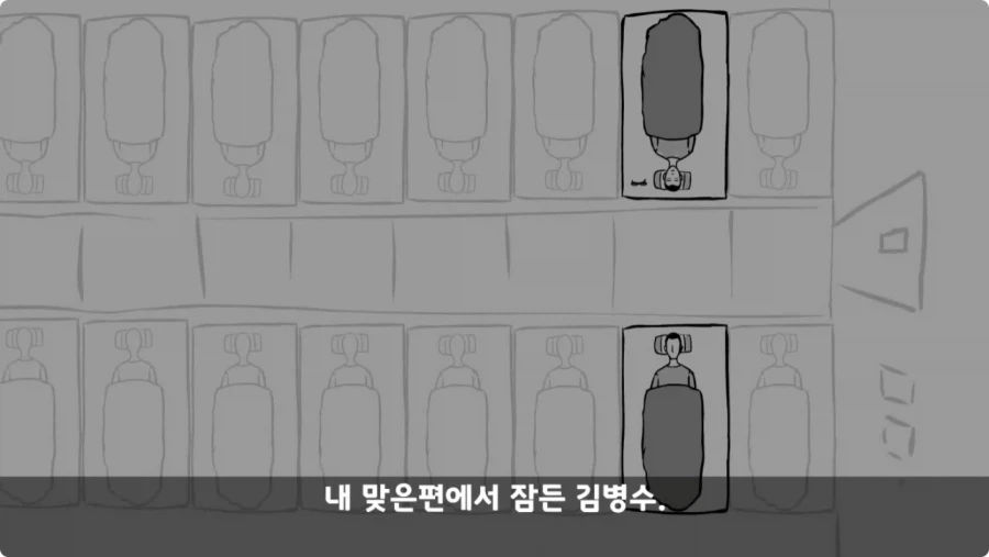 스압,공포) 군대괴담