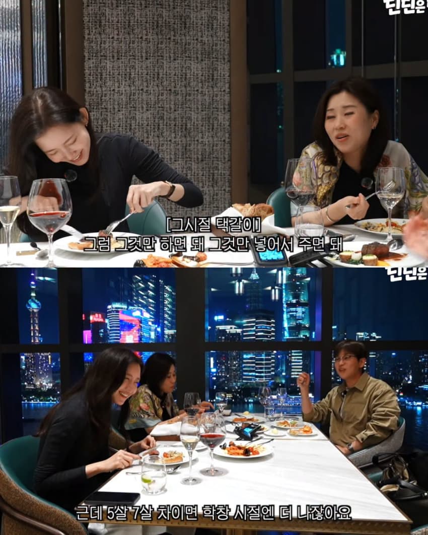 누나 악세서리를 여친 선물로 준 딘딘 (15)