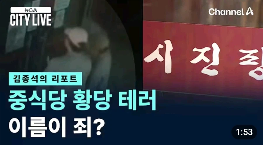 어제자 시진핑 근황