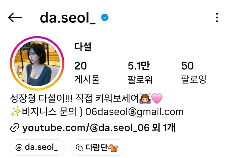 (ㅎㅂ) 직접 키워보라는 다설