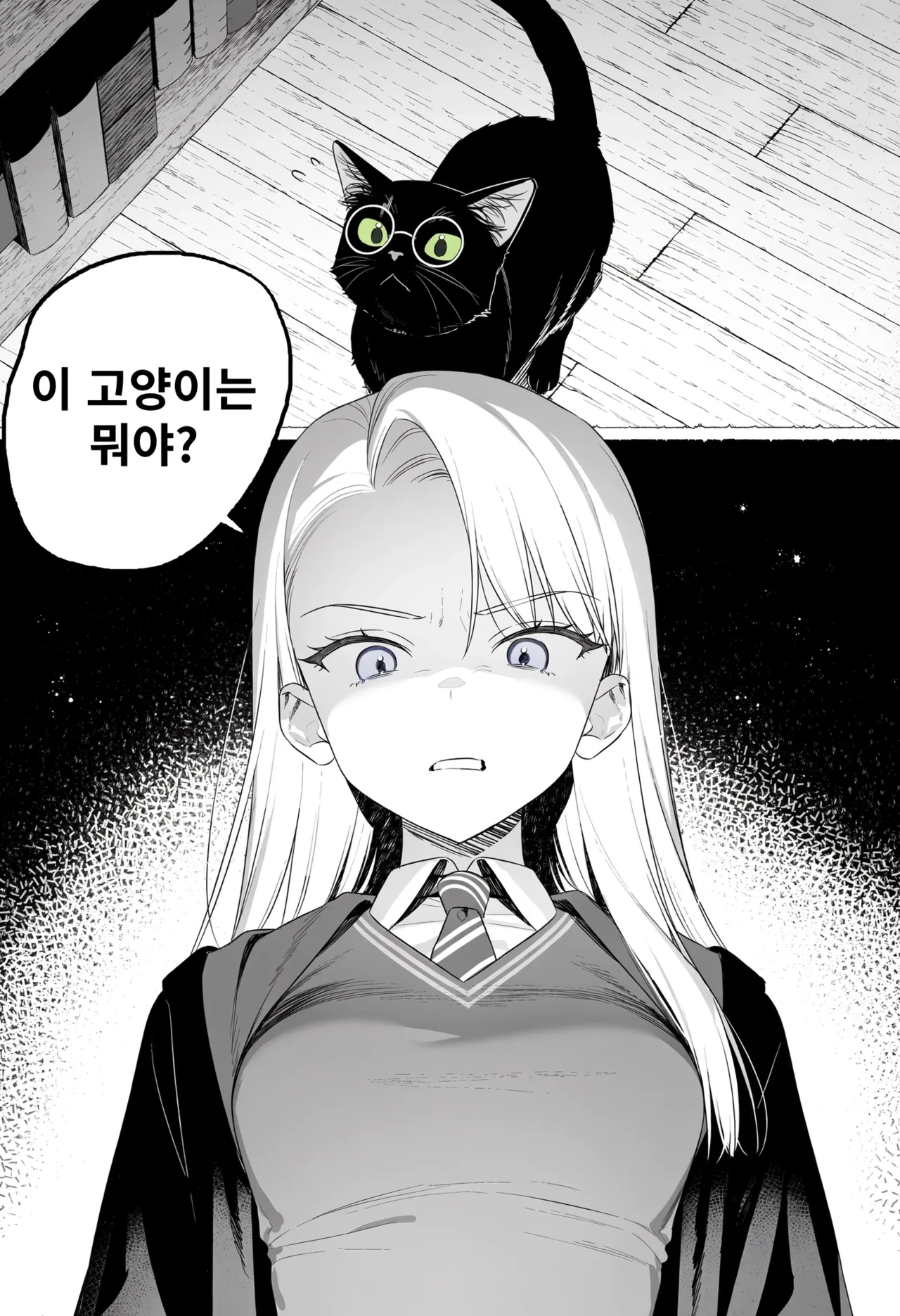 ㅆㄷ) TS 말포이 만화는 이 집이 맛집인 듯 (19)