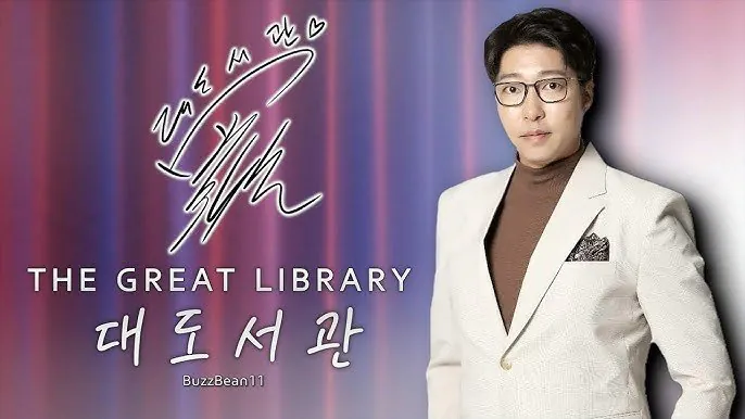 hq720.jpg 오늘은 대도서관 사망 1주기