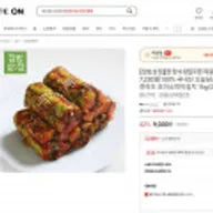 국내산 전라도 오이소박이 김치 1kg