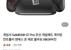 게임서 G7 Pro 무선 게임패드 젠레스 존 제로 콜라보 XBOX버전 / 네이버멤버십