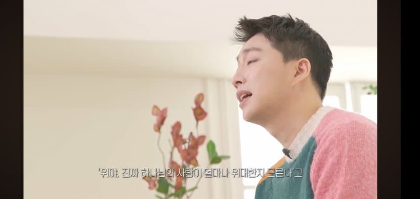 박위 어머니가 눈물을 흘린.. 이유 . (27)