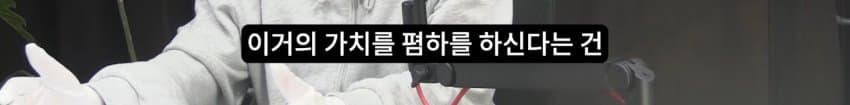 새덕후 영상 토론 진행자가 80년된 연구라고 반박을 하더라 (23)