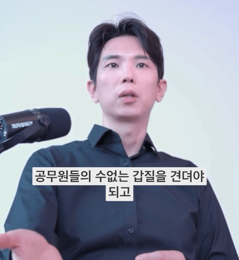 서울시가 공급물량 45만호를 없애버린 사건 (24)