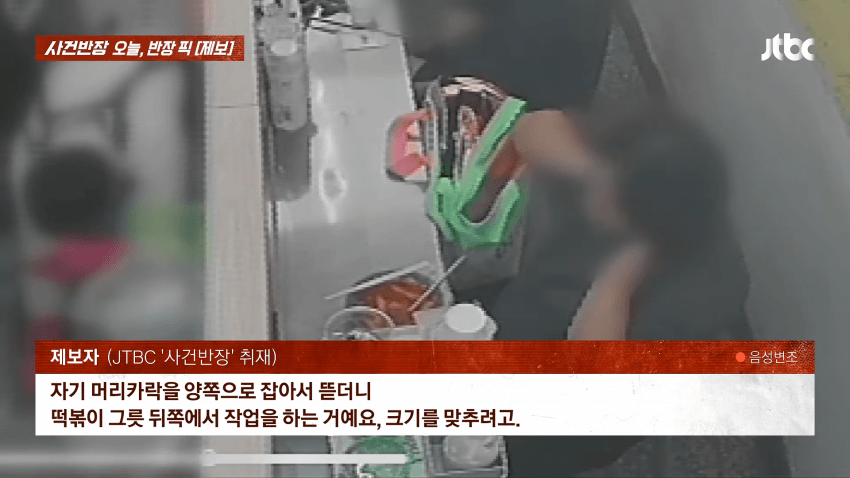 "떡볶이에 머리카락" 환불받은 손님, 알고 보니 자기 머리 뜯었다 (5)