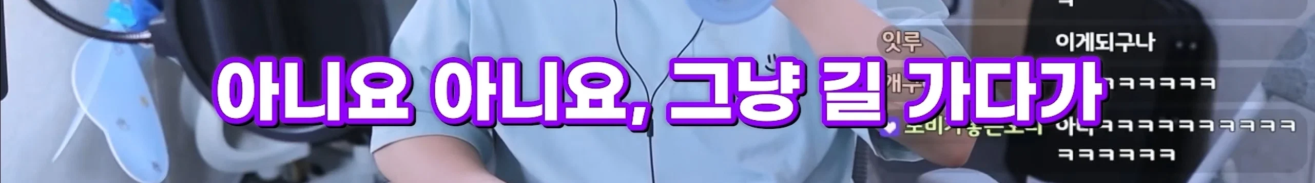 저만 만나면 남자들이 입대해요, 군필을 만나면 직업군인이 돼요 (15)