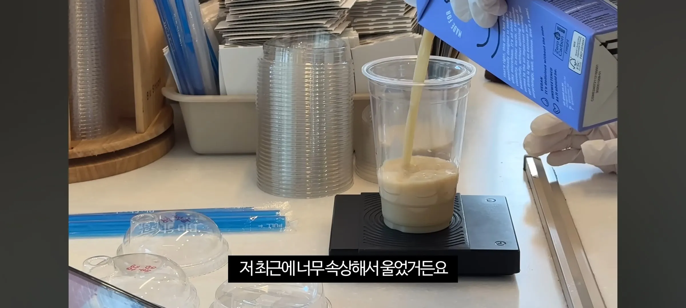 카페 오픈 알바 개빡치는 상황