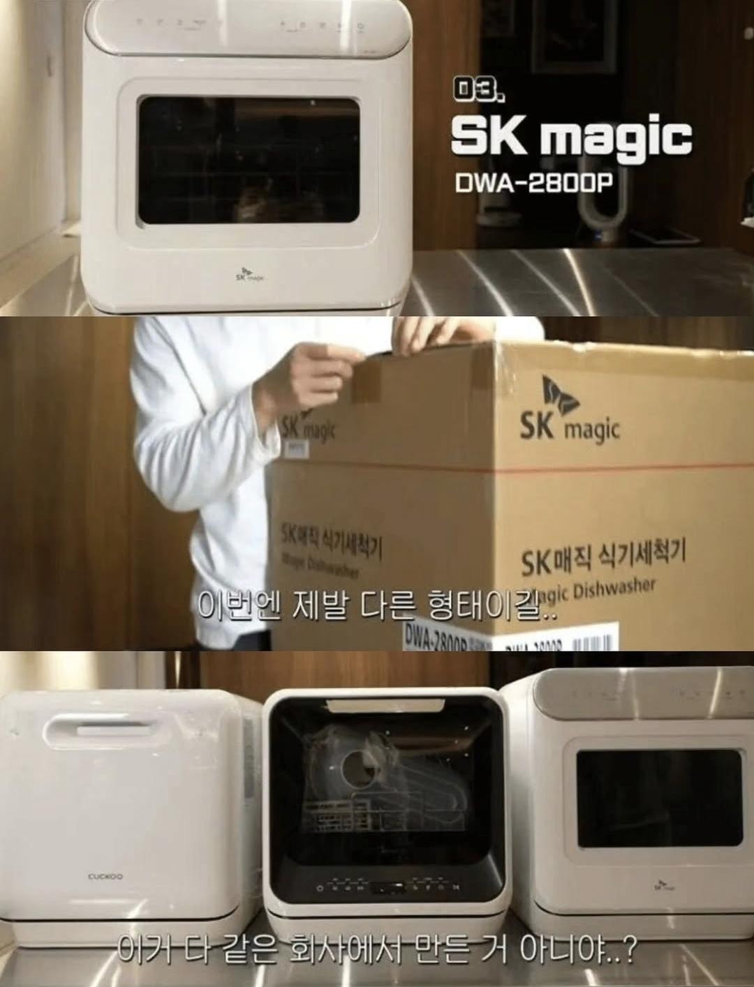 모두 중국 택갈이? 한국 브랜드 제품의 진실.. (4)