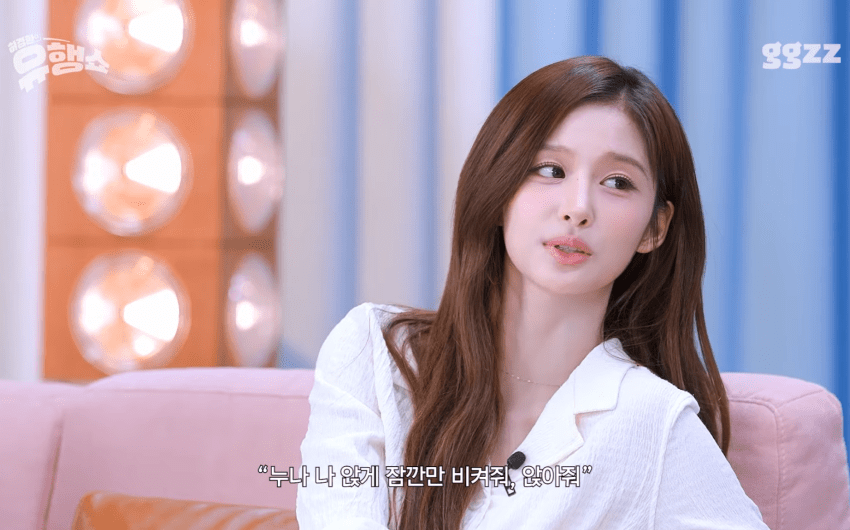 카리나 팬이라는 설윤 남동생 (40)