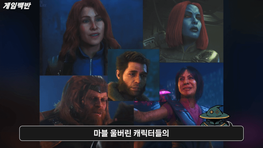울버린 게임 플레이 근황.. (13)