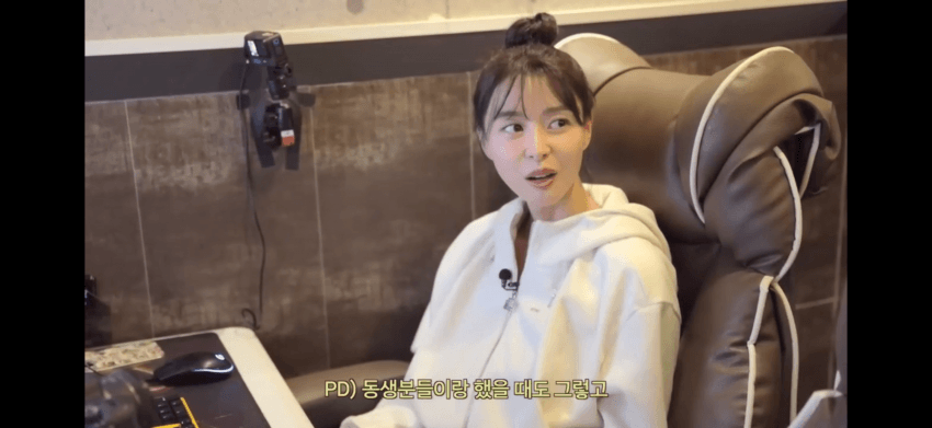 아이온 때문에 피씨방 알바했다는 권나라 (3)