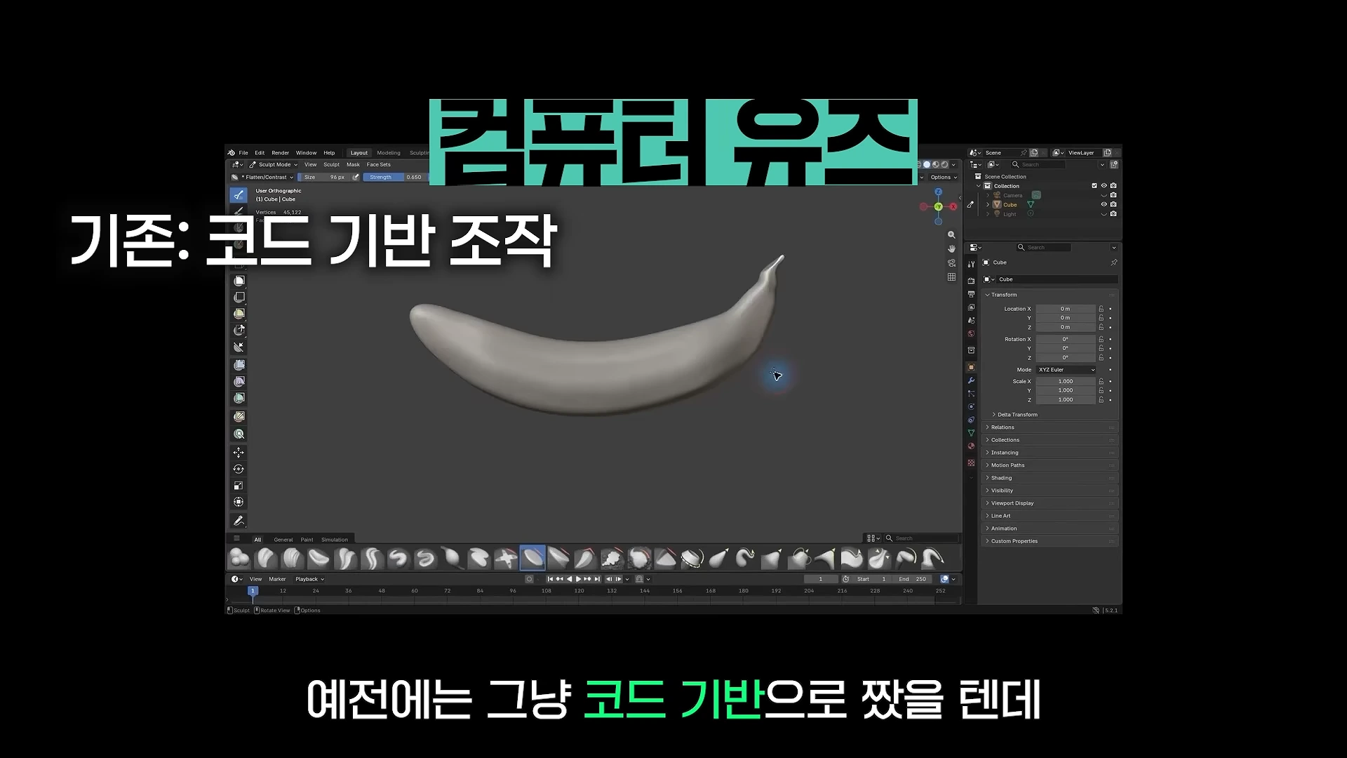 "클로드는 이제 끝났다", 믿기 힘든 아스트라 AI 활용 사례.. (23)