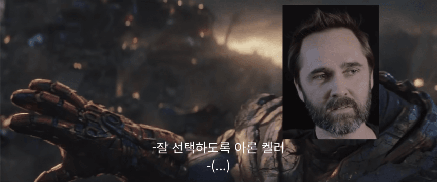 아론 켈러에게 탱커 버프를 요구하는 탱커유저들 (16)