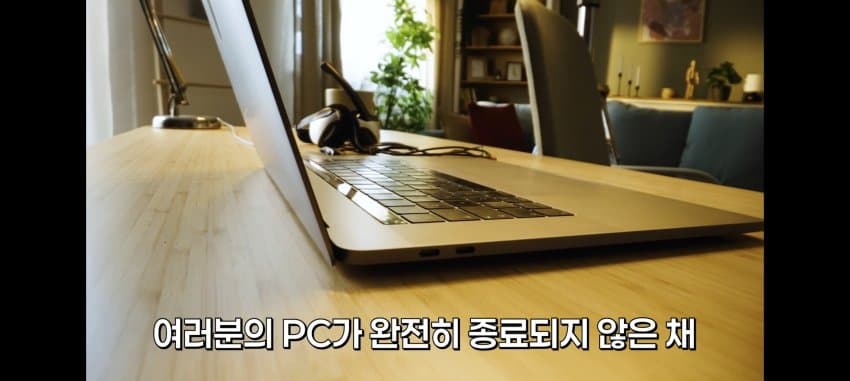 싱글벙글 윈도우 적폐 설정 (15)