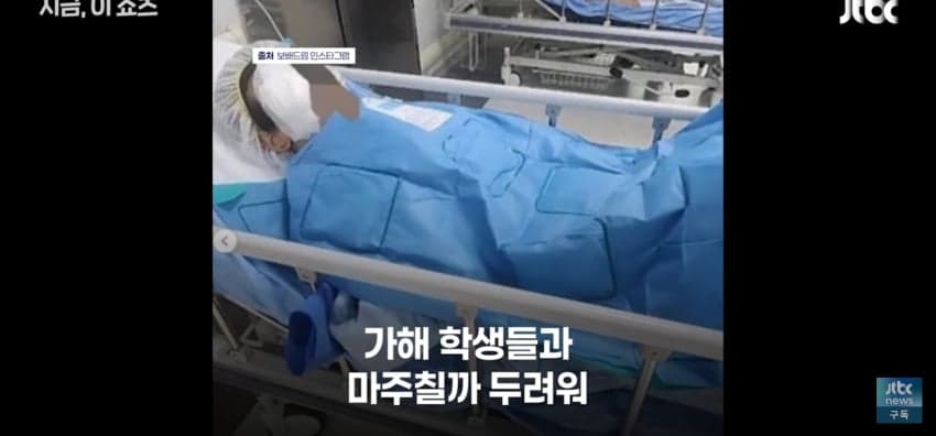"졸업시켜 보디가드로 쓰면돼", 학폭 가해자 옹호한 교장 (8)