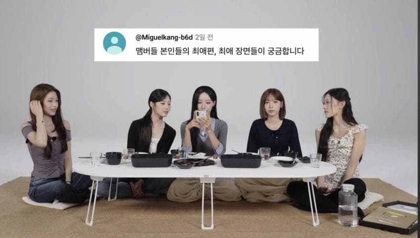 깜짝 .. 리센느 PD가 생각하는 인기 ㄹㅇ . (47)
